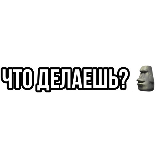 screenshot text design