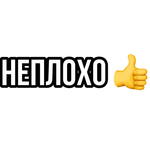 Sticker ОСУЖДАЮ - 0