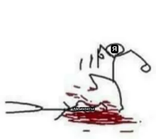 Sticker булли таун - 10