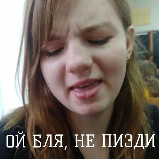 Стикер вітька тітька - 10