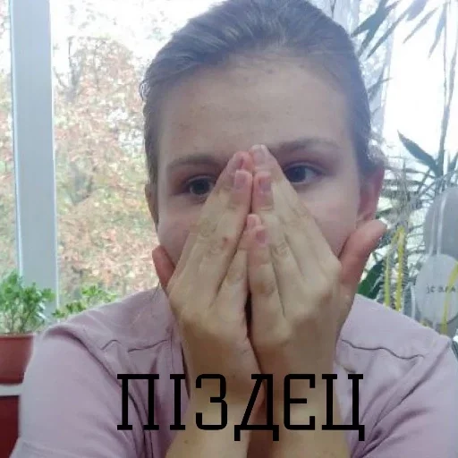 Стикер вітька тітька - 6