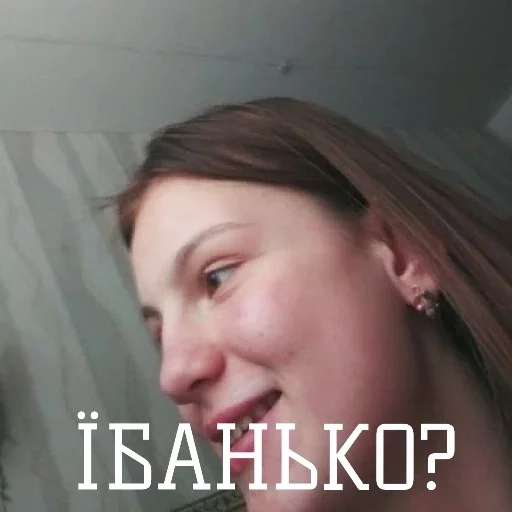 Стикер вітька тітька - 3