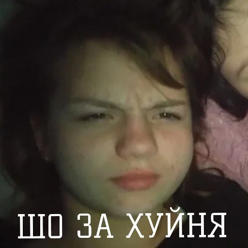 Стикер вітька тітька - 1