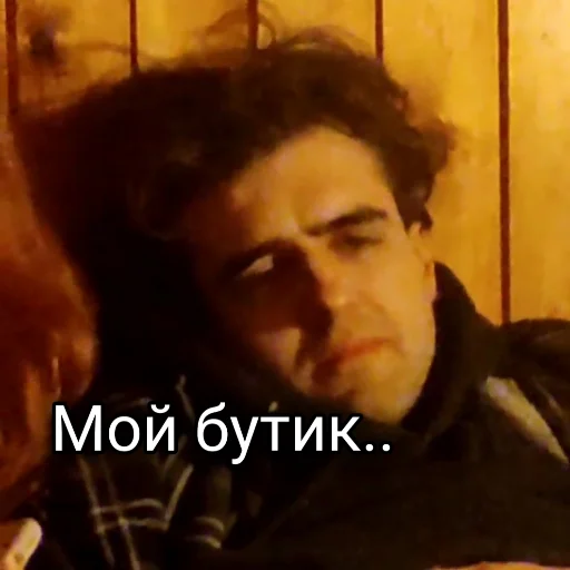 Стикер dacha_moment - 1