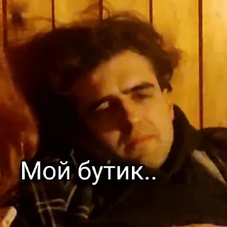 Sticker ДачаМомэнт - 9