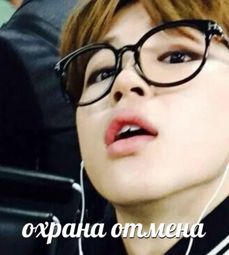 human face person lip