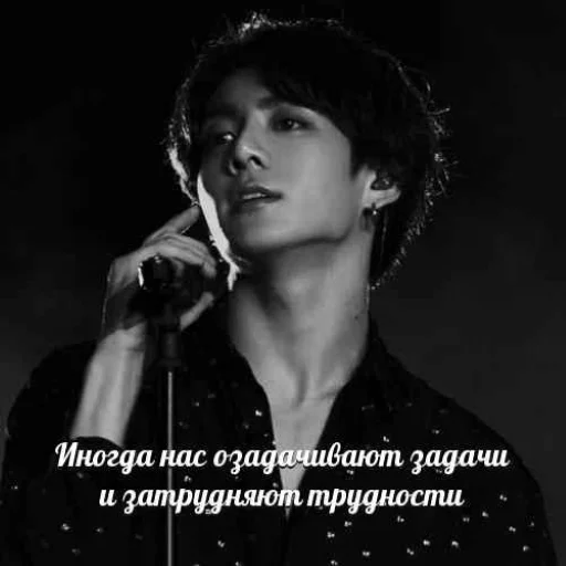 text human face clothing