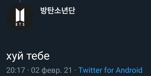 text screenshot font