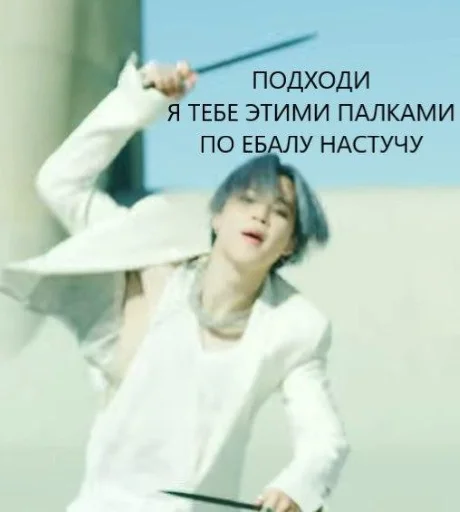 weapon sword human face