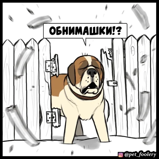 Sticker на случай 6 :: @fStikBot - 5