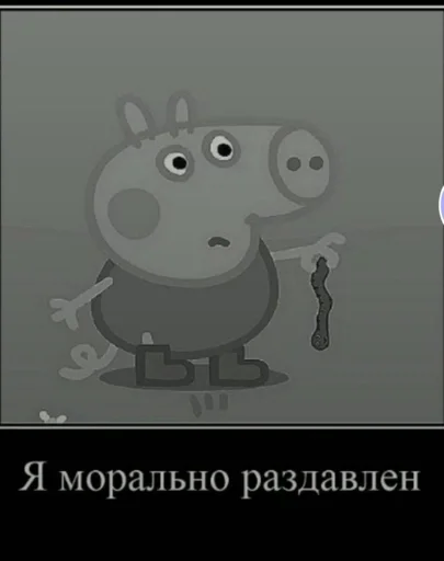 Sticker на случай 6 :: @fStikBot - 3