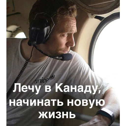 Sticker Папочка Хиддлстон - 5