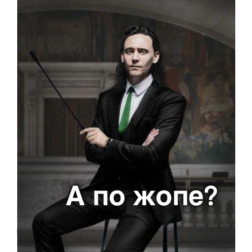 Sticker Папочка Хиддлстон - 2