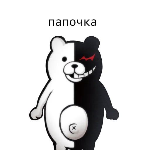 monokuma daddy - 