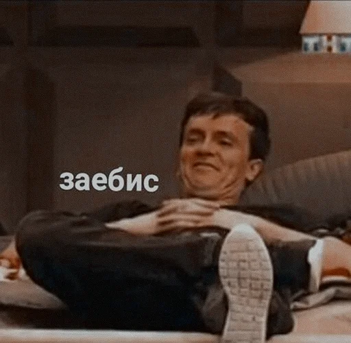 человеческое лицо Человек одежда