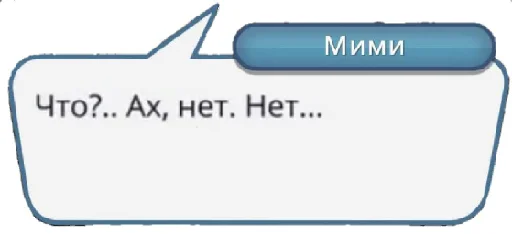 Стикер Mimi🖤💞 - 8