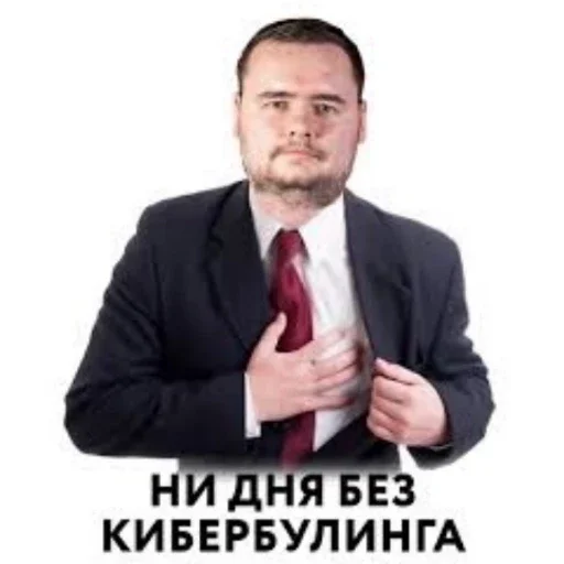 Sticker 😠🐂 @absurdmushrooms - 8