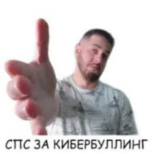 Sticker 😠🐂 @absurdmushrooms - 4