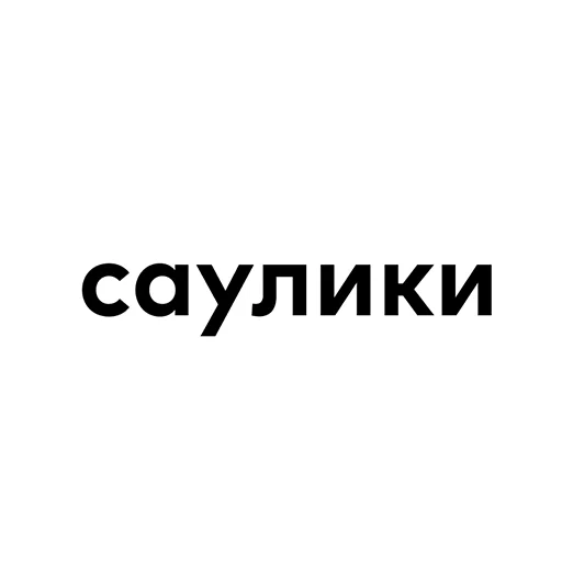 Стикер daghse - 1