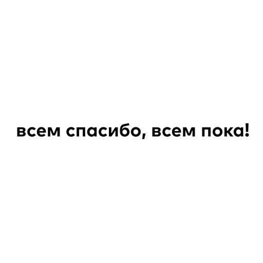 Стикер daghse - 1