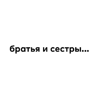 Стикер dag hse - 11