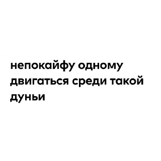 Стикер dag hse - 10