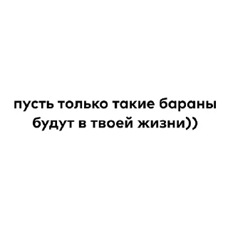 Стикер dag hse - 3