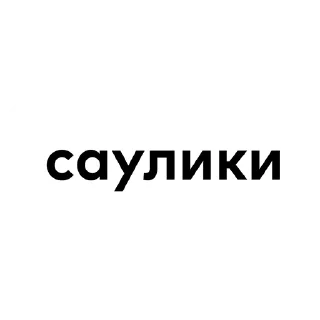 Стикер dag hse - 5