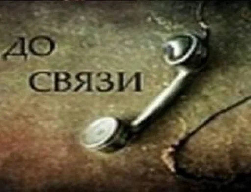 Sticker dahuiznaet - 1