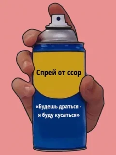 Sticker рандомная хуйня на все случаи жизни - 0
