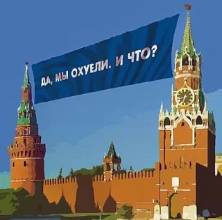 Sticker рандомная хуйня на все случаи жизни - 6