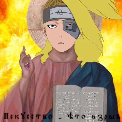 Sticker ДеЙдАрОчКа - 2