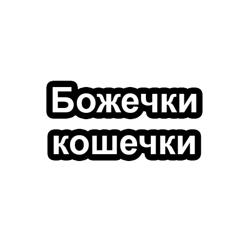 Sticker dailyvass - 1