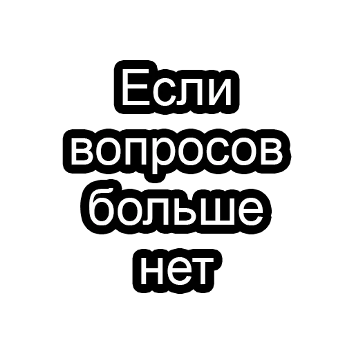 Sticker dailyvass - 1