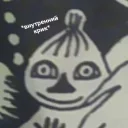 dog text bowed instrument