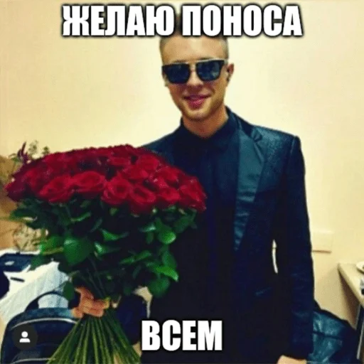 Стикер daixz - 1