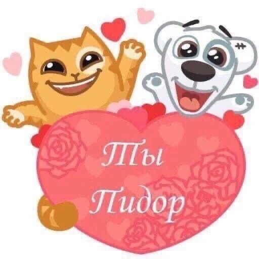 Стикер daixz - 1