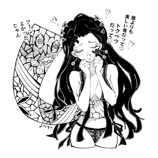 ᎠᎪᏦИ @demonslayerfortressofinfinity - 