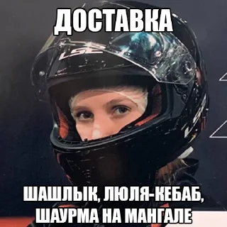 Стикер dalee kursk - 3