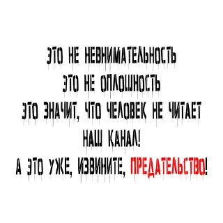 Стикер dalee kursk - 11