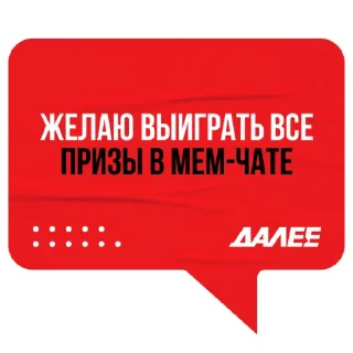 Sticker dalee х love - 9