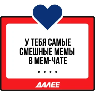 Sticker dalee х love - 3