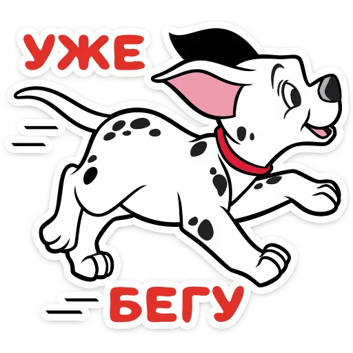 Sticker dalmatians_vk - 1