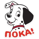 Стикер 101 Далматинец :: @stickroom - 8