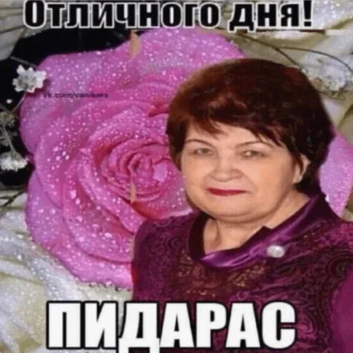 text human face flower