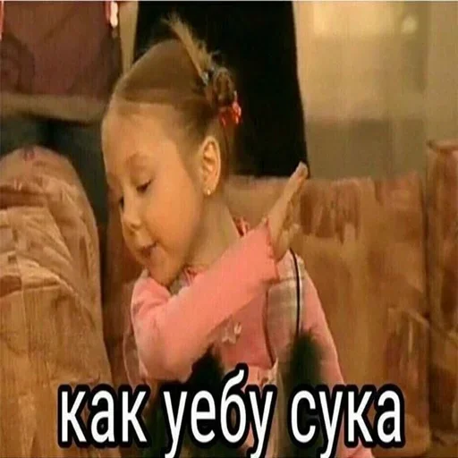 СМС человеческое лицо младенец