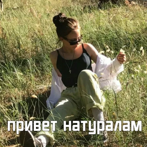 одежда на открытом воздухе Человек