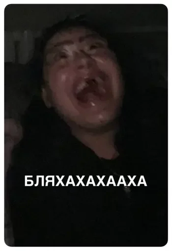 text screenshot human face