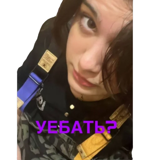 человеческое лицо Человек одежда