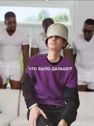 одежда Человек человеческое лицо